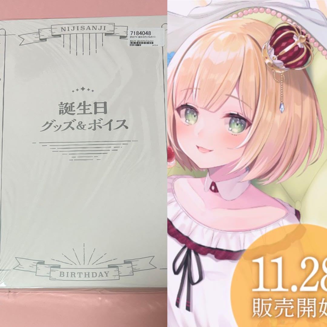 Amazon.co.jp: 鈴谷アキ 2022 誕生日グッズ セット : おもちゃ Amazon.co.jp: 鈴谷アキ 2022 誕生日グッズ セット : おもちゃ